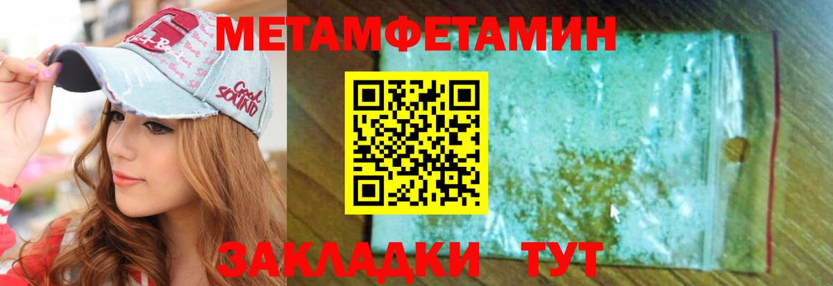 Amphetamine 97% Луховицы