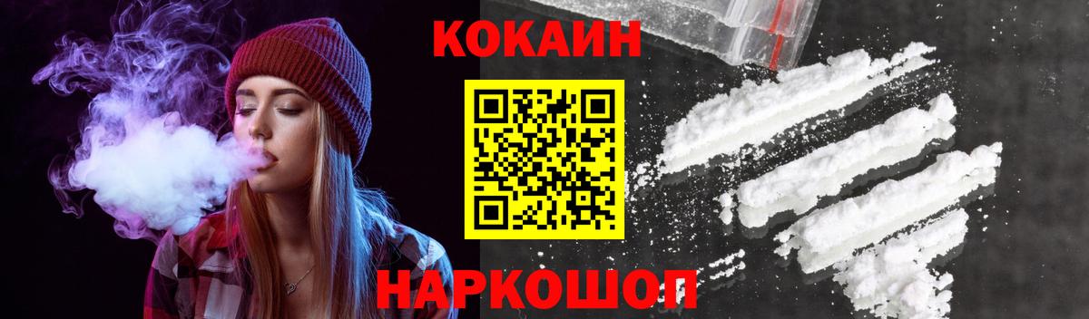 КОКАИН 98% Луховицы
