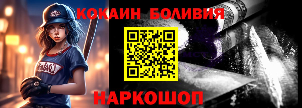 КОКАИН 99%  КОКАИН VHQ  Вход с VPN  Луховицы 