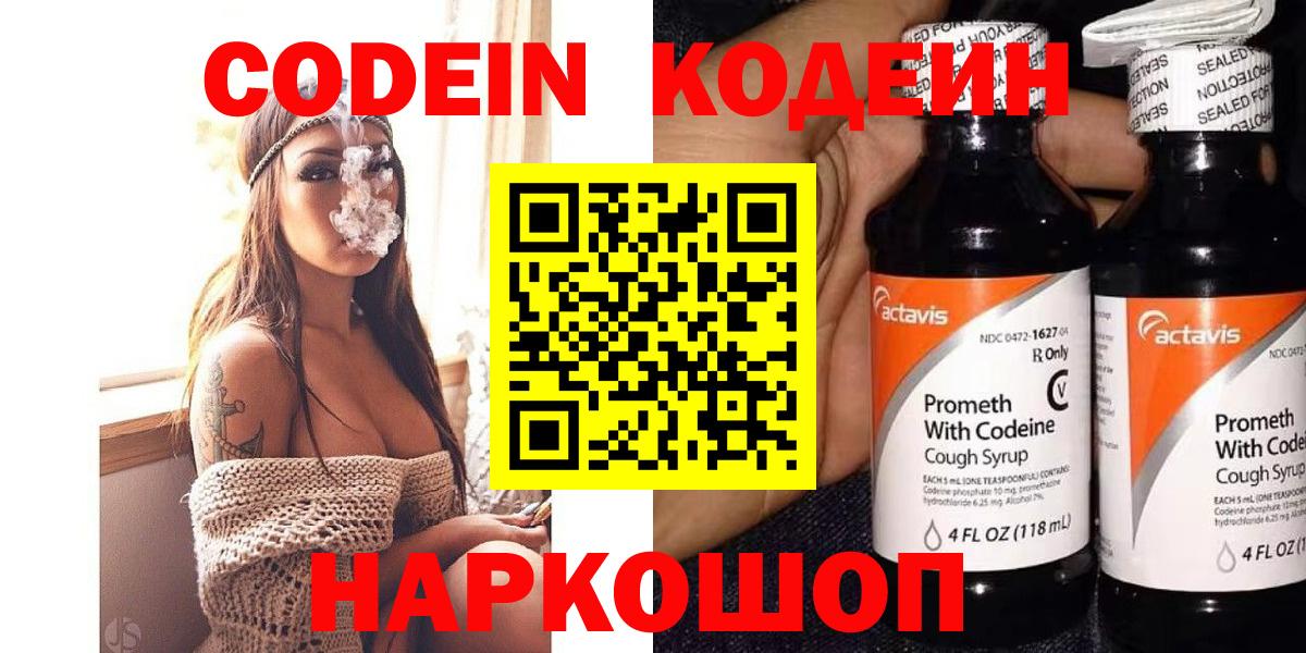 Луховицы  Вход с VPN  COCAIN  Бошки Шишки  Меф   Метамфетамин  Кетамин  Где купить наркотики?  МДМА  Гашиш  ГАШИШ 