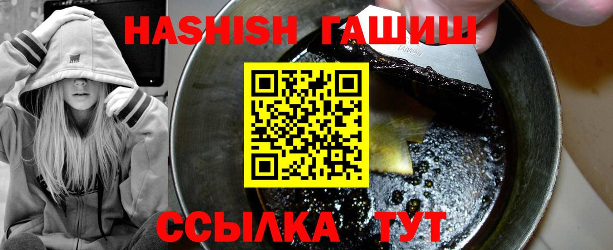 Луховицы  ГАШИШ  Вход с VPN  ГАШ Изолятор  ГАШ гарик 