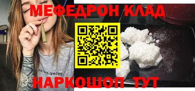 МДМА Бугуруслан