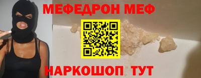 МДМА Бугуруслан