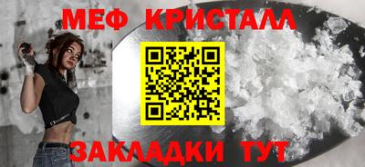 амф Гуково