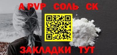 МДМА Бугуруслан