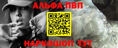 тгк Будённовск