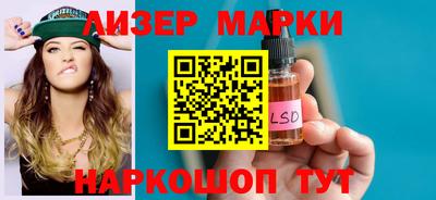 гидропоника Бузулук