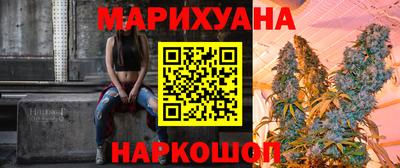 МДМА Бугуруслан