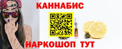 тгк Будённовск