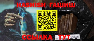 шишки Гулькевичи