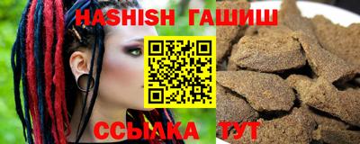 гидропоника Бузулук