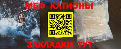 МДМА Бугуруслан