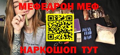 МДМА Бугуруслан