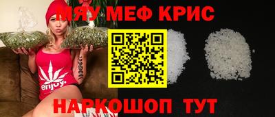 МДМА Бугуруслан