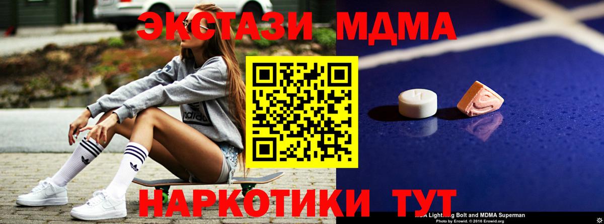 Луховицы  MDMA Molly  МДМА  Вход с VPN 