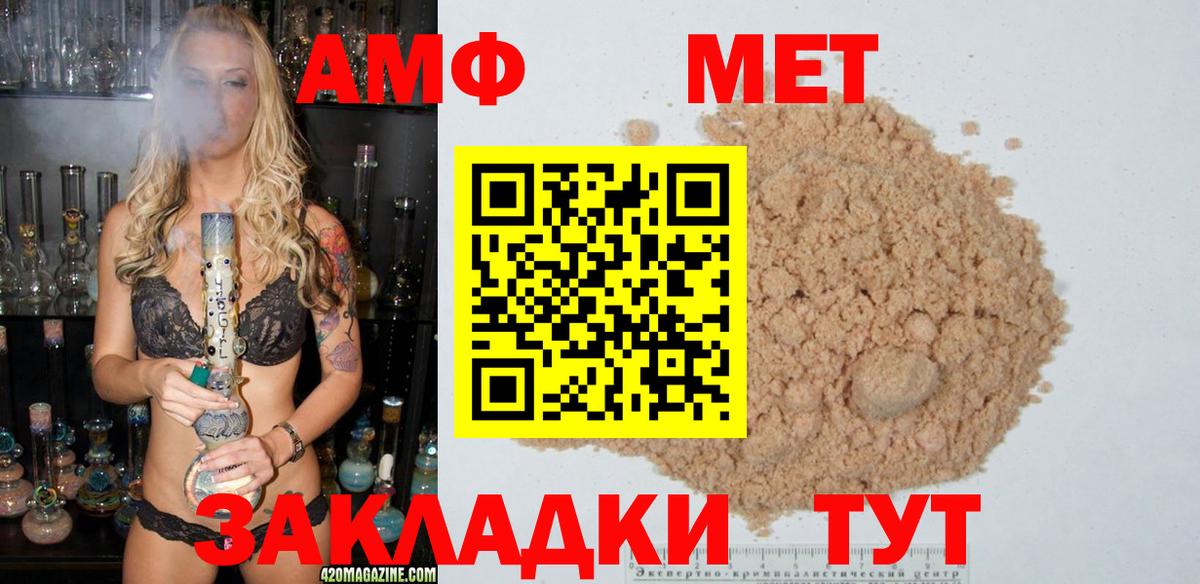 Первитин  Вход с VPN  Луховицы  Метамфетамин Methamphetamine 