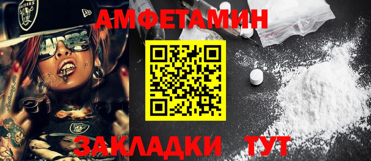 Первитин Methamphetamine Луховицы