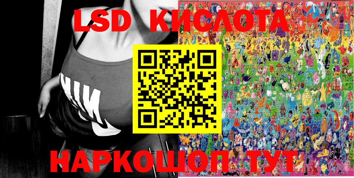 Марки NBOMe 1,8мг  Марки NBOMe 1,8мг  Луховицы  Вход с VPN 