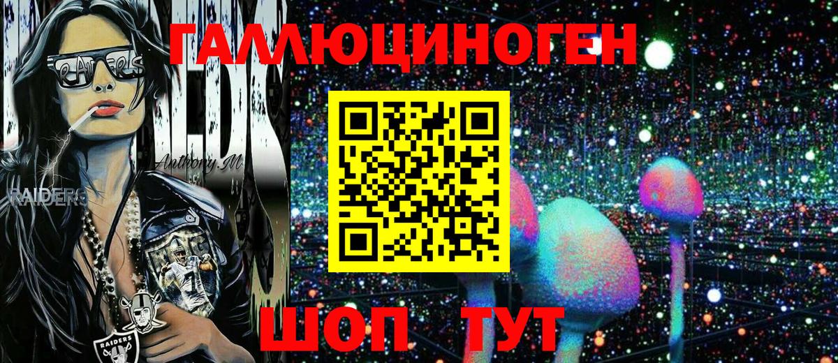 Кокаин Луховицы