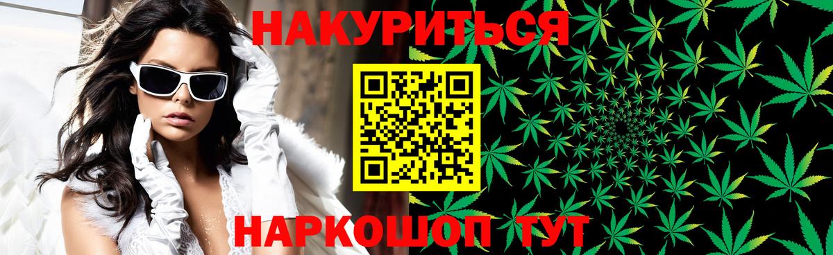 Шишки марихуана White Widow  Марихуана OG Kush  Вход с VPN  Луховицы  Канабис сатива  Бошки Шишки марихуана 