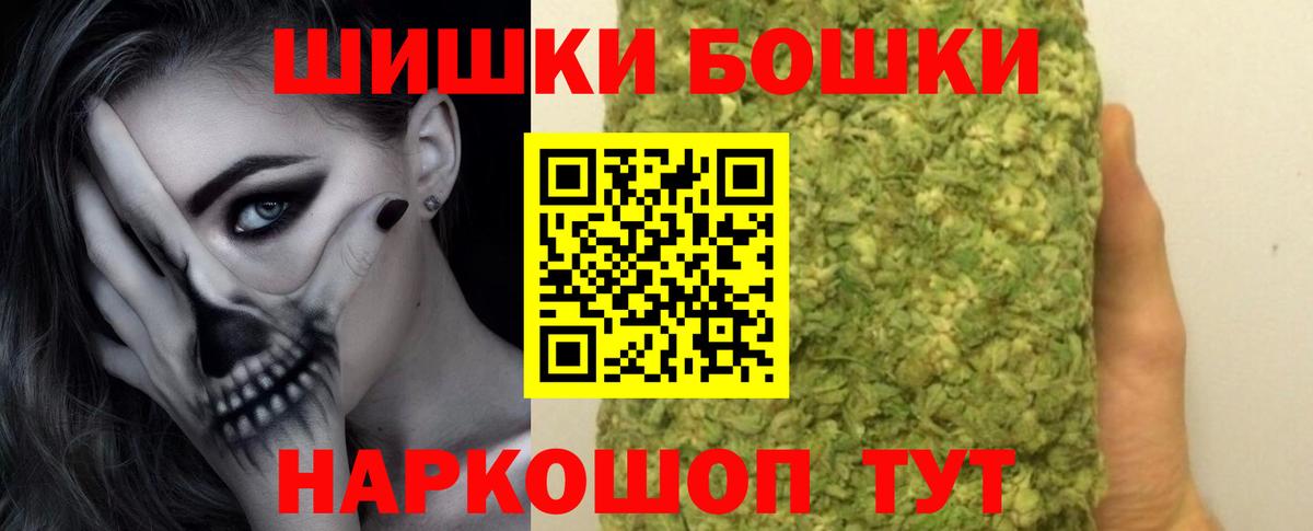Каннабис семена Луховицы